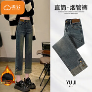 棉致煙管復(fù)古小個子高腰牛仔褲女春秋季新款休閑褲子女寬松直筒 藍色【9127不加絨高品質(zhì)34】 2XL 130-145斤