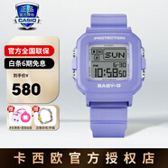 卡西歐手表女表石英電子表獨角獸防水學(xué)生運動(dòng)表正品七夕禮物送女生女友 BGD-10K-6PR 淡紫色 可掛包上