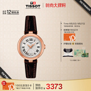 天梭（TISSOT）手表 小美人系列女表 瑞士石英女士皮帶腕表時(shí)尚表生日禮物