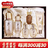 后（The history of Whoo）韓國精華液 秘貼循環(huán)導入密貼補水保濕女士護膚品 秘貼煥能修護精華液套盒