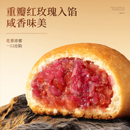 潘祥記鮮花宣威火腿月餅50g*10枚云南特產(chǎn)火腿月餅中秋中式糕點(diǎn)心早餐 鮮花宣威火腿月餅50g*10枚