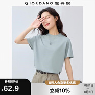 佐丹奴T恤女純棉親膚氣質(zhì)小衫女舒適寬松小高領(lǐng)t恤女短袖05322396