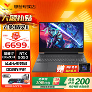 惠普（HP）光影精靈11【2025旗艦新品14代酷?！侩姼傆螒蚬P記本高性能電腦辦公學(xué)生設計暗影暗夜精靈全能本 新品13代i7-13620H丨5050丨144Hz 【超級頂配】32G高速內存丨1T高速固