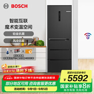 博世（BOSCH）冰箱406L多門四開門家用變頻電冰箱風冷無霜 超薄機身 智能互聯(lián)魔術變溫 支持國家補貼 KMF40A97TI 魔術變溫空間
