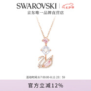 施華洛世奇（SWAROVSKI）Swan優(yōu)雅天鵝項(xiàng)鏈女吊墜輕奢小眾送女友畢業(yè)禮物女七夕禮物 粉色天鵝 5473024