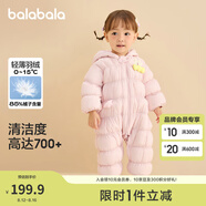 巴拉巴拉童裝輕薄羽絨服嬰兒外出連體衣冬裝寶寶爬服兒童衣服男童女童 夢(mèng)幻粉 100 cm-充絨量56g