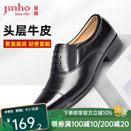 金猴（JINHOU）皮鞋商務(wù)正裝鞋男士三接頭大碼皮鞋牛皮假系帶套腳男鞋 黑色 四季款 40