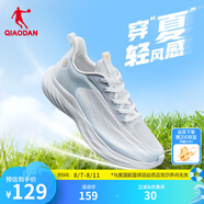 喬丹輕速5.0TEAM跑步鞋男夏季新款網(wǎng)面透氣輕便減震軟底跑鞋運(yùn)動(dòng)鞋 喬丹白/夢(mèng)幻藍(lán) 評(píng)價(jià)有禮 44.5