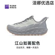 必邁（bmai）官方必邁遠(yuǎn)征者陸巡跑鞋男戶外緩震徒步運(yùn)動防滑慢跑鞋悠踏旗艦店 江山如畫【男女同款】 37