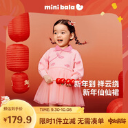 迷你巴拉男女童長(cháng)袖連衣裙新春季中國風(fēng)紅色時(shí)尚洋氣2025新款