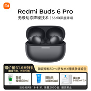 小米（MI）REDMI Buds 6 Pro真無(wú)線(xiàn)降噪耳機 入耳式 適用于安卓蘋(píng)果手機 玄悟黑