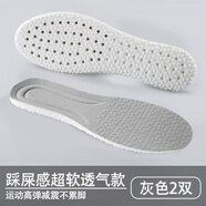 苛威適配貴人鳥(niǎo)鞋墊男女踩屎感超軟防痛運動(dòng)減震吸汗透氣防臭老爹鞋墊 【超軟踩屎感】灰色款2雙 35-36碼