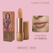 Karen Murrell新西蘭KM口紅08 06 21孕婦兒童天然植物口紅唇膏金管復古滋潤 09#風(fēng)暴裸橘粉色 效期至26年2月
