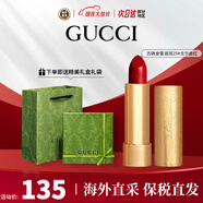 古馳（GUCCI）口紅啞光505傾色唇膏口紅禮盒化妝品套裝生日禮物女生送女友老婆 傾色滋潤25#戈?duì)柕霞t