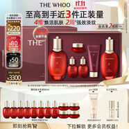 后Whoo津率享密集平顏水乳6件350ml護(hù)膚品套裝禮盒禮物【現(xiàn)貨速達(dá)】