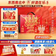 張弓超值無雙（紅金） 濃香型白酒 52度 500ml*2瓶 禮盒裝