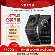 VERTU【歷史底價(jià)】威圖緯圖奢品手機(jī)IRONFLIP新款A(yù)I智能體手機(jī)旗艦小折疊屏手機(jī)全網(wǎng)通5g智能高端商務(wù) 葡萄紫高定 官方標(biāo)配