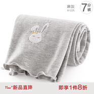 多妙屋女童打底褲夏季新款兒童褲子外穿防走光七分褲中大童洋氣白色長(zhǎng)褲 【夏款7分褲】麻灰 130