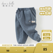 戴維貝拉（DAVE＆BELLA）童裝秋冬女童褲子男童加絨褲兒童棉褲冬季運動(dòng)褲寶寶保暖長(cháng)褲冬褲 牛仔藍DB4237140-A 150 cm（建議身高140-150cm）