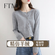 斐特瑪 【撤柜精品】針織衫女新款羊毛質(zhì)感開衫女春秋季低圓領(lǐng)毛衣外套 灰色 S