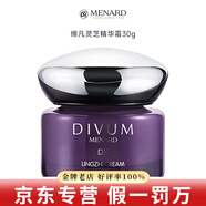 美伊娜多洗面奶水乳精華美肌露眼霜締凡優(yōu)護(hù)膚品套裝 締凡靈芝精華面霜30g