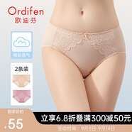 歐迪芬女士內(nèi)褲蕾絲棉質(zhì)無痕三角褲吸汗透氣女式送女友禮物 XK8A20