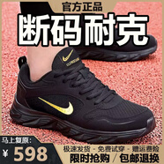 品牌斷碼男鞋2025夏季新款百搭網(wǎng)面透氣休閑運動(dòng)鞋軟底跑步鞋子男 NK2889黑金網(wǎng)面 43