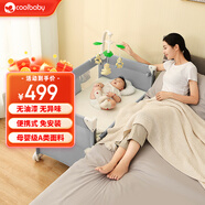 coolbaby可折疊嬰兒床多功能便攜式嬰兒床可移動(dòng)兒童床962NC-冬雪灰升級款