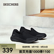 斯凱奇（Skechers）男鞋夏季休閑鞋運動(dòng)透氣軟底懶人網(wǎng)面鞋減震一腳蹬健步鞋216029 全黑色/BBK -210943 41