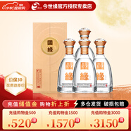 今世緣【52度國緣對開】第五代國緣對開 白酒 商務宴請 送禮 聚會 年貨 52度 500mL 4瓶 整箱裝