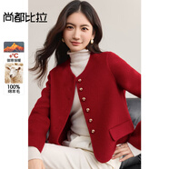 尚都比拉冬季100%羊毛雙面呢短款小香風(fēng)毛呢外套女小個(gè)子