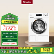 美諾（Miele）【小金剛】洗衣機歐洲進(jìn)口變頻滾筒全自動(dòng)配給除螨家用10公斤大容量WCG677 C 國家補貼