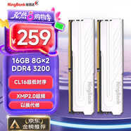 金百達(dá)（KINGBANK）16GB(8GBX2)套裝 DDR4 3200 臺(tái)式機(jī)內(nèi)存條 銀爵 C16 適配黑神話悟空