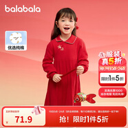 巴拉巴拉女童新中式針織連衣裙2025春裝紅色百褶公主拜年裙子208125111001
