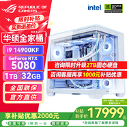 華碩（ASUS）RTX5080主機RTX5070Ti/5090D主機i9 14900KF U7 265K rog全家桶黑神話游戲主機臺式組裝機電腦整機 i9 14900KF+RTX5080丨十二