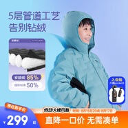 安踏兒童羽絨服男童女童冬季新款保暖舒適防風大童裝輕薄管道羽絨內(nèi)膽 率霧藍-2 140 cm