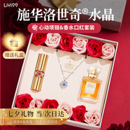 禮意久久施華洛世奇元素999足銀項鏈女生生日七夕情人節(jié)禮物送女朋友老婆