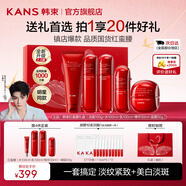 韓束（KanS）紅蠻腰水乳護(hù)膚品套裝女抗皺緊致化妝品全套禮盒送女友七夕禮物 推薦禮盒5件套：潔水乳精華面霜