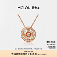 曼卡龍指愛(ài)針18k玫瑰金鉆石項鏈藍寶石吊墜送女友生日禮物  45顆鉆石