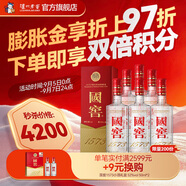 國窖1573【中秋送禮】經(jīng)典裝 濃香型白酒（新老隨機(jī)發(fā)貨） 38度 500mL 6瓶 白酒整箱裝【店長推薦】