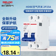德力西（DELIXI）空氣開(kāi)關(guān) 家用空開(kāi)小型斷路器2P雙極斷路器 2P25A