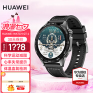 華為（HUAWEI）手表WATCH GT 4【七夕情人節(jié)】運(yùn)動(dòng)智能兩周續(xù)航藍(lán)牙通話體溫血氧心率監(jiān)測(cè)送男女士朋友禮物5Pro 46mm曜石黑+【黑色編制表帶】