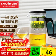 金灶（KAMJOVE） 飄逸杯茶道杯玻璃茶壺泡茶壺茶具玲瓏杯泡茶器茶壺玻璃壺花茶壺 TP-160（500ml）搭配兩個小茶杯