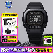 卡西歐G-SHOCK運(yùn)動(dòng)智能小方塊DW-H5600心率戶外計(jì)步藍(lán)牙太陽能男士手表 DW-H5600MB-1P躍動(dòng)黑心率