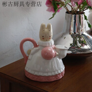 美克杰瑕疵陶瓷橢圓盤(pán)50周年限定馬克杯牛奶水杯早餐盤(pán) 茉莉兔子水壺(有標 無(wú)標 隨機發(fā)