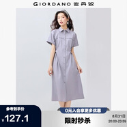 佐丹奴工裝襯衫裙女夏季純棉府綢口袋綁帶翻領(lǐng)連衣裙13465333