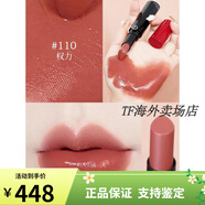 阿瑪尼（Emporio Armani）七夕情人節(jié)禮物ARMANI阿瑪尼摯愛啞光口紅權(quán)力唇膏豆沙色番茄色顯 權(quán)力110# 松弛裸粉