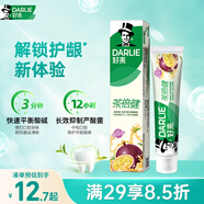 好來(lái)（DARLIE）(原黑人)茶倍健初萃茶百香果牙膏80g平衡酸堿