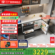 航天民生BCD-198WQB 198升臥式冰箱家用變頻風(fēng)冷無(wú)霜小型柜式多門(mén)櫥柜式電冰箱 BCD-198WQB黑色玻璃面板