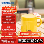 虎牌（TIGER）保溫杯不銹鋼雙層真空辦公咖啡杯MCI-A28C-Y芒果色280ml